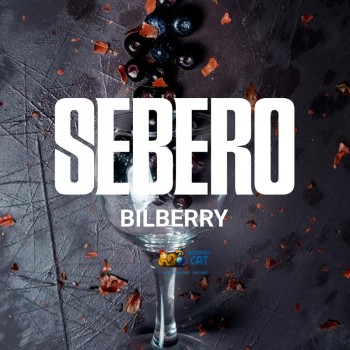 Табак для кальяна Sebero Bilberry (Себеро Черника) 100г Акцизный Табак для кальяна Sebero Bilberry (Себеро Черника) 100г Акцизный